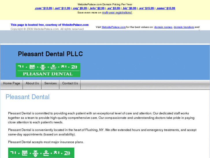 www.nypleasantdental.com