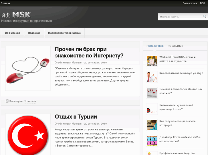 www.atmsk.ru