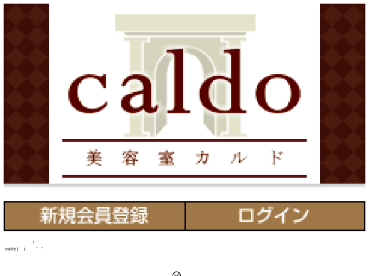 www.caldo-hair.mobi