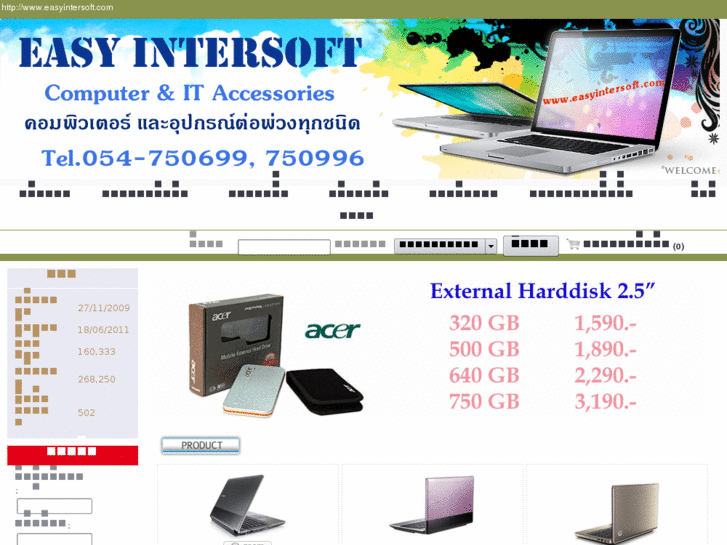 www.easyintersoft.com