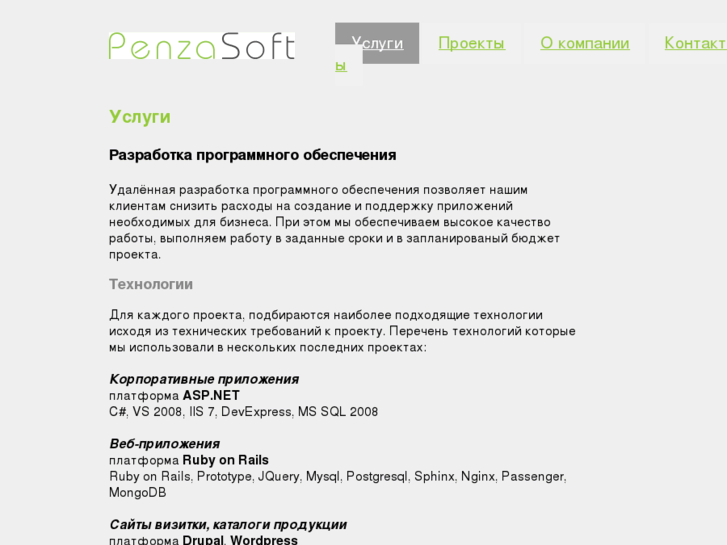 www.hostpnz.ru