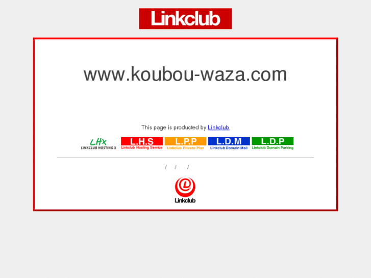 www.koubou-waza.com