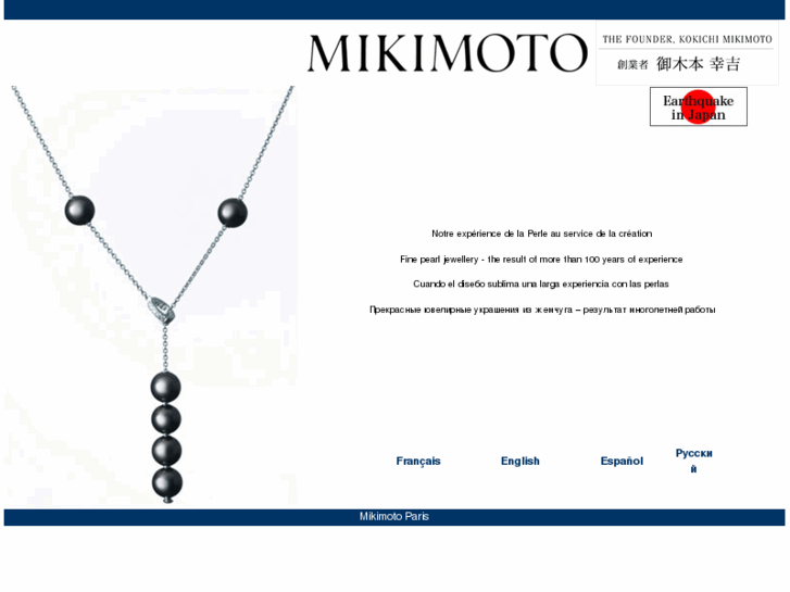 www.mikimoto.fr