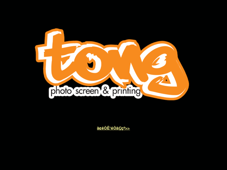 www.tongphotoscreen.com