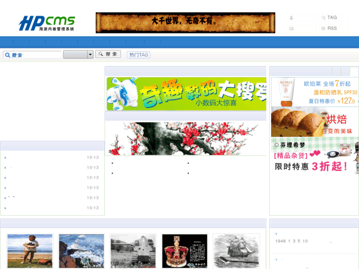 www.7te.cn