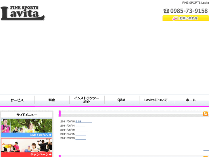 www.fine-sports.com