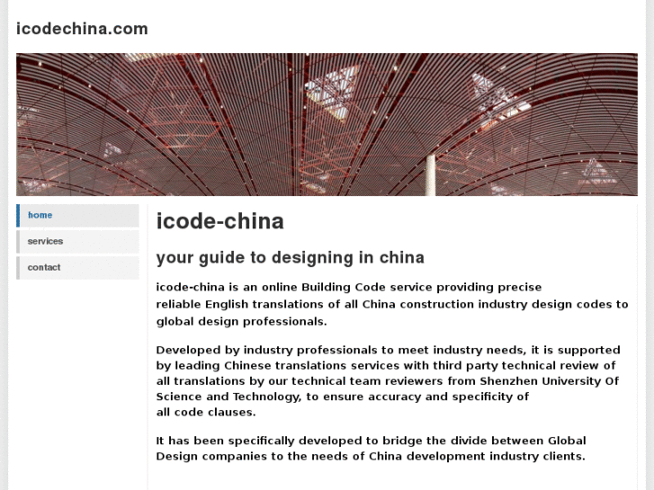 www.icodechina.com