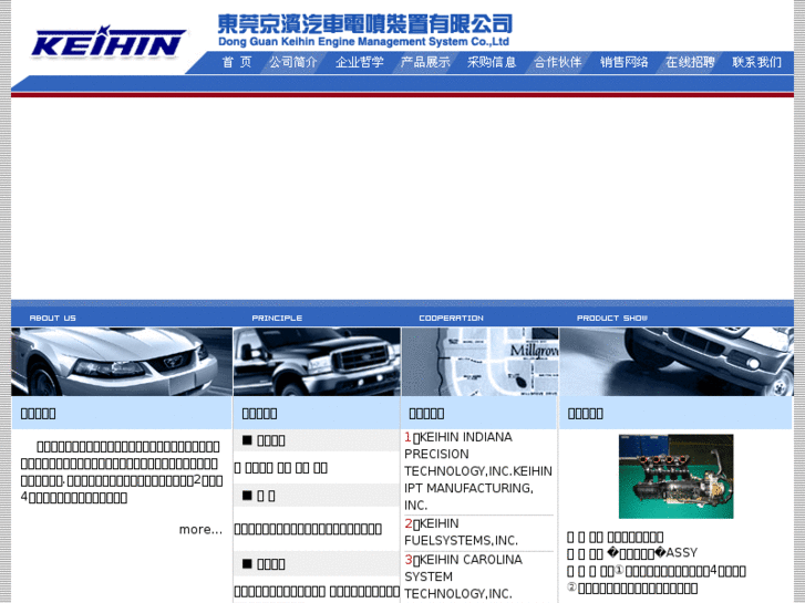 www.keihin-dg.com