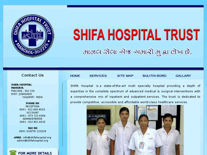 www.shifahospital.org