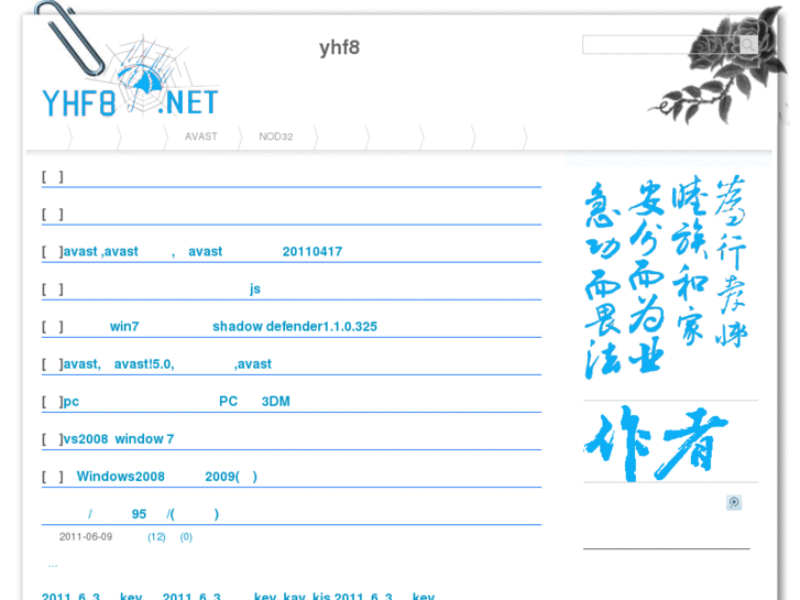 www.yhf8.net