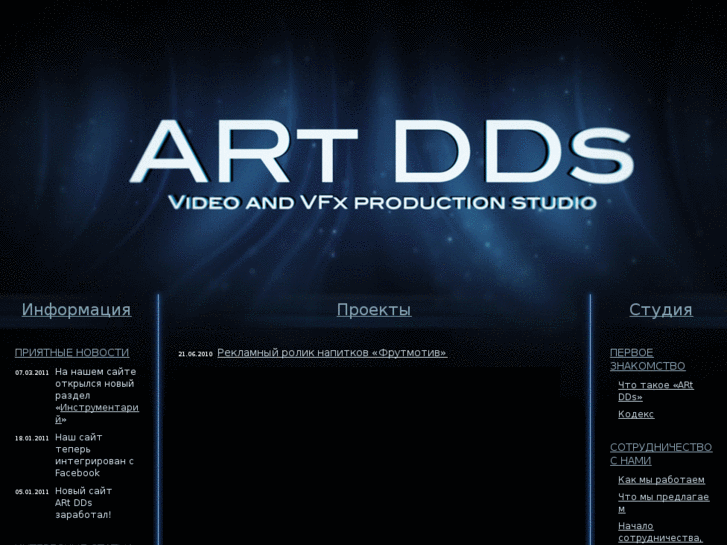 www.artdds.ru