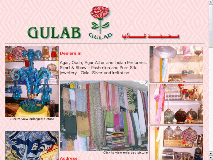 www.gulab.co.in
