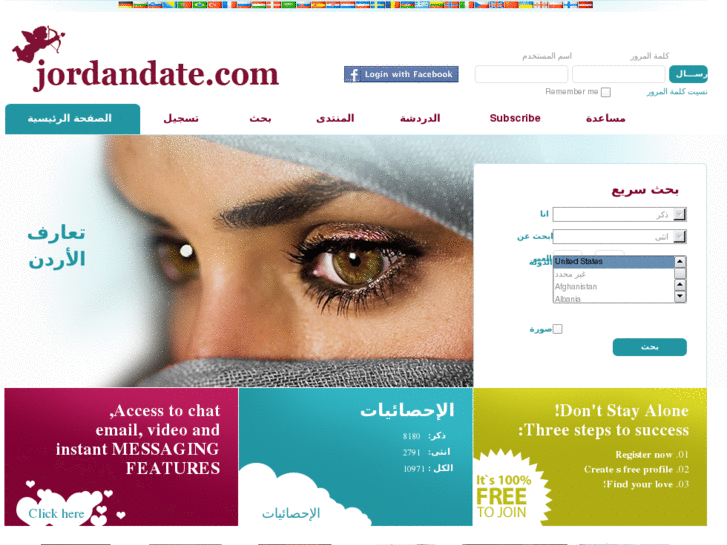 www.jordandate.com
