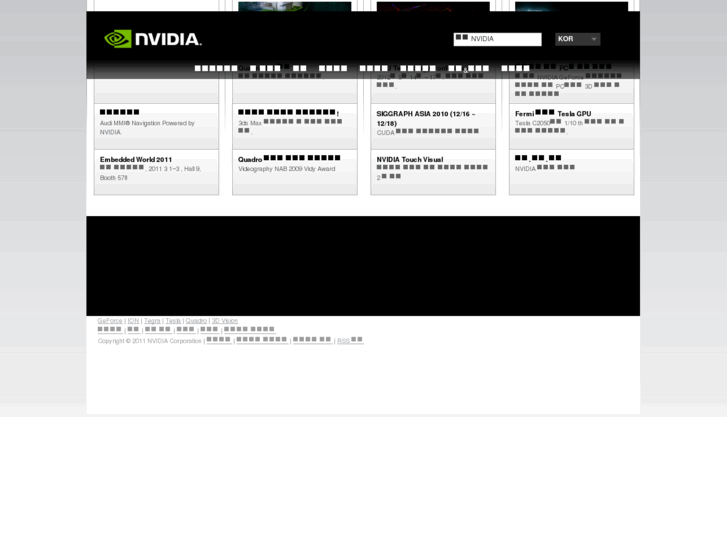 www.nvidia.co.kr