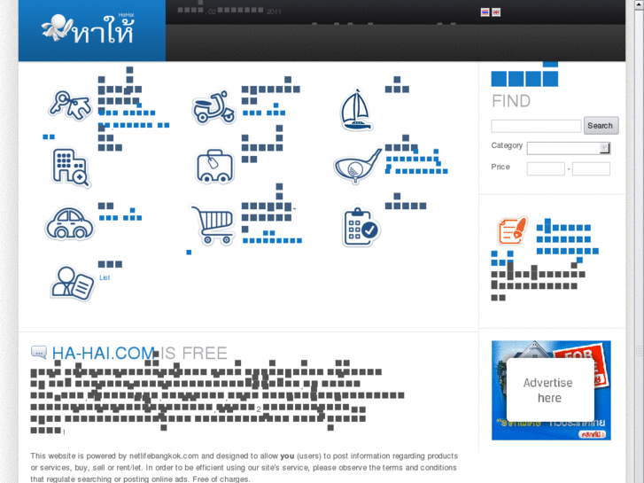 www.ha-hai.com