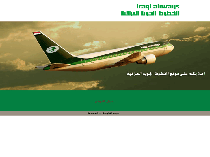 www.iq-airways.com