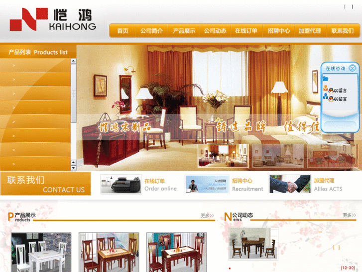 www.khjs.net