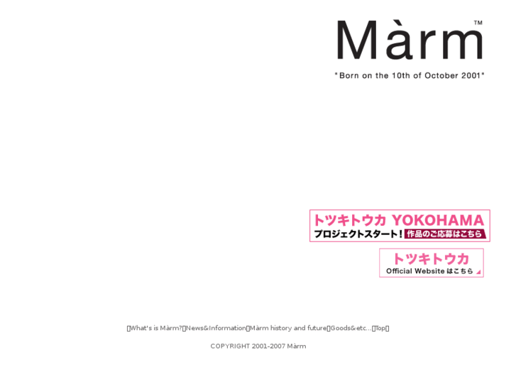 www.marm.jp