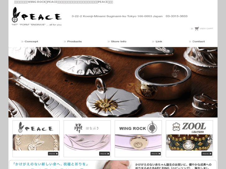 www.peace-07.com