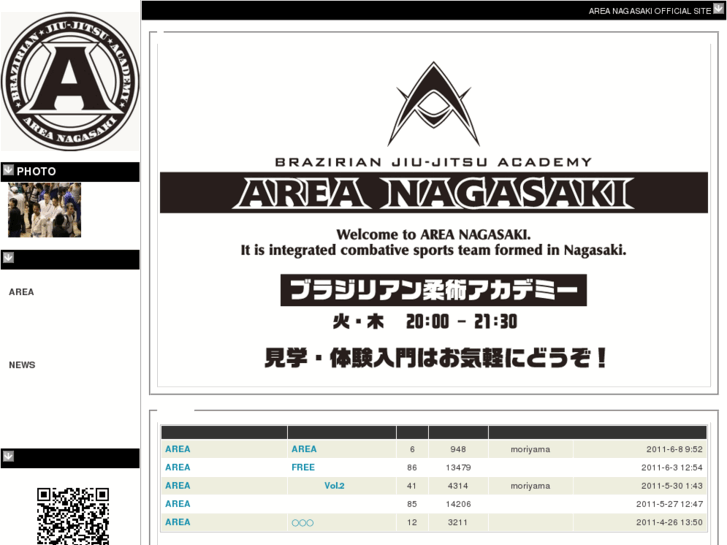 www.area-n.com