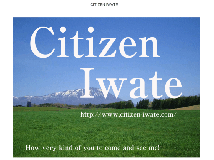 www.citizen-iwate.com