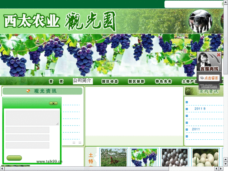 www.ht8h.com