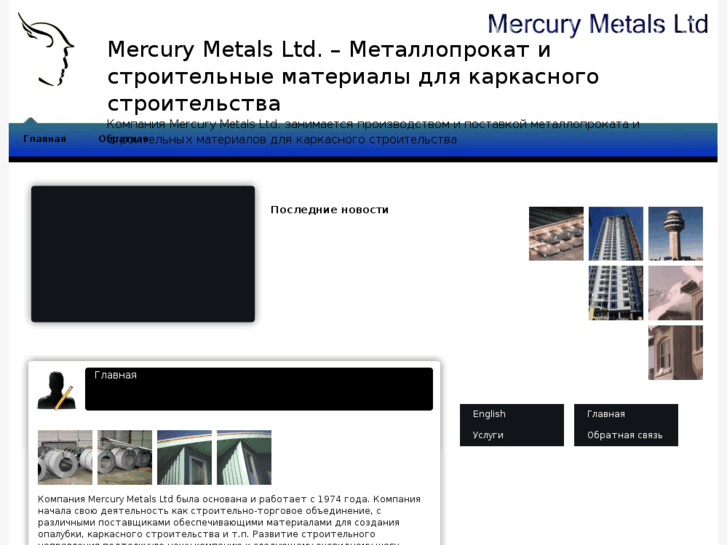 www.mercurymetalsltd.com