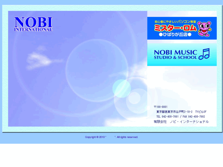 www.nobi-int.com