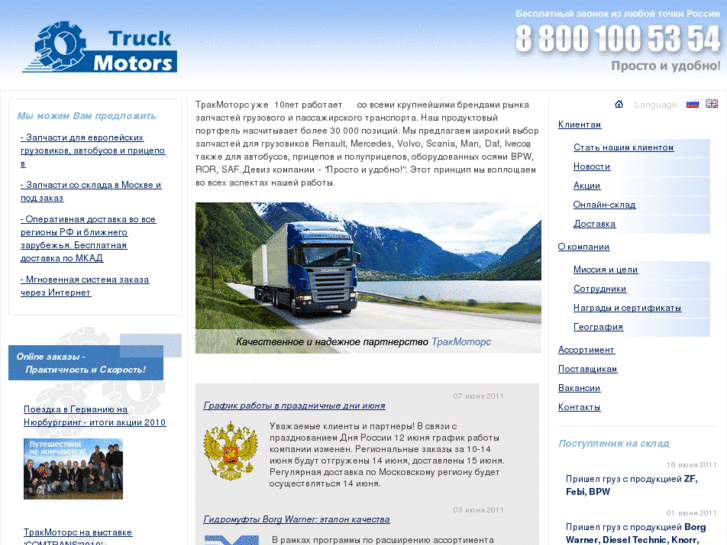 www.tmtr.ru