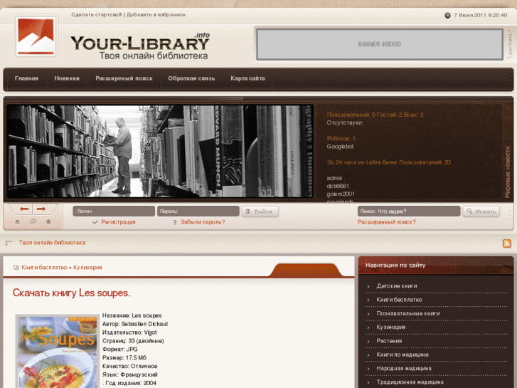 www.your-library.info