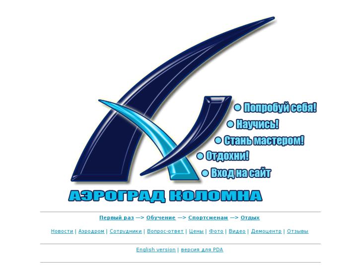 www.aerograd.com