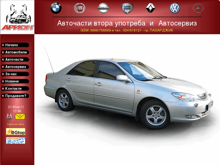 www.arion-auto.com