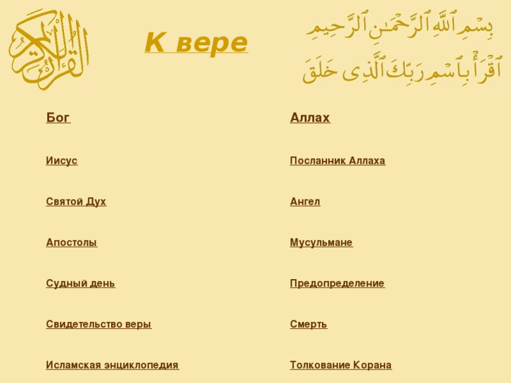 www.kvere.com