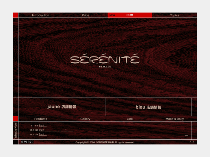 www.serenite-h.com