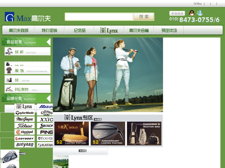 www.zetagolf.com