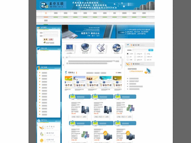 www.26wz.net