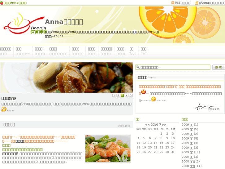 www.goodcookbook.cn