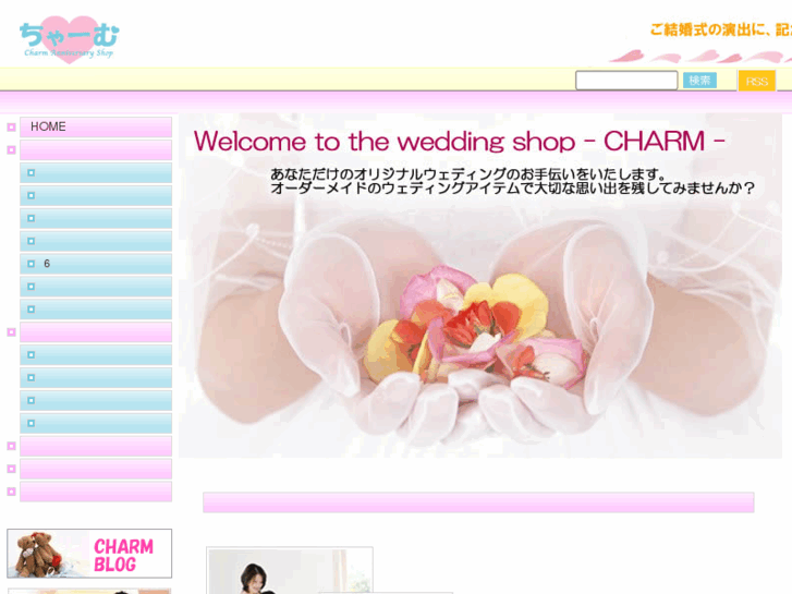 www.mutsuwa-charm.com