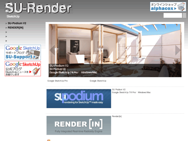 www.su-render.com