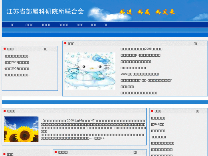 www.jsur.net
