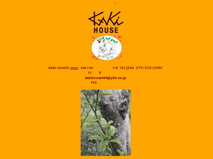 www.kakihouse.com