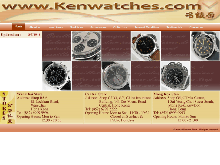 www.kenwatches.com