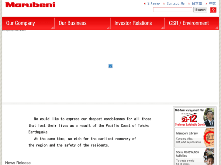 www.marubenirail.com