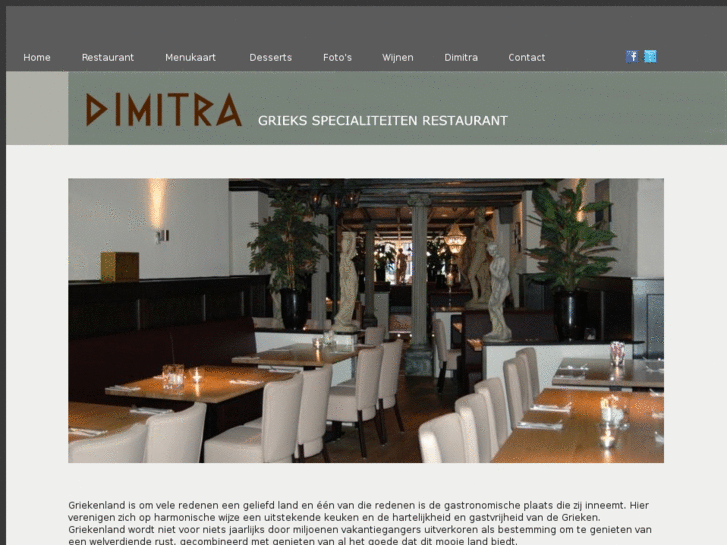 www.dimitra.nl