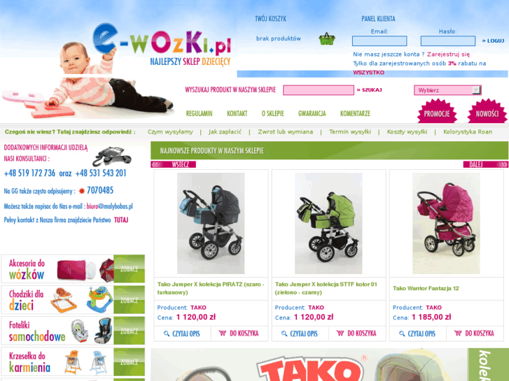 www.e-wozki.pl