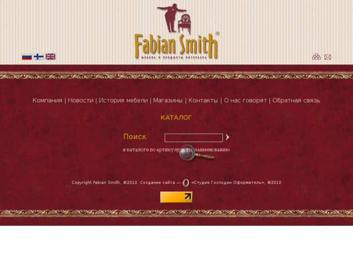 www.fabiansmith.net