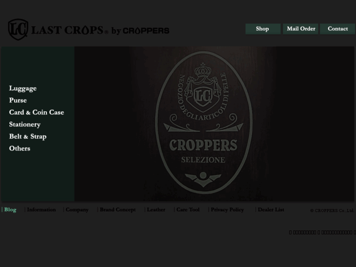 www.lastcrops.com