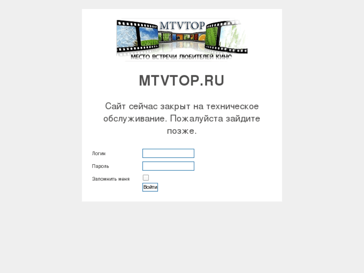 www.mtvtop.ru