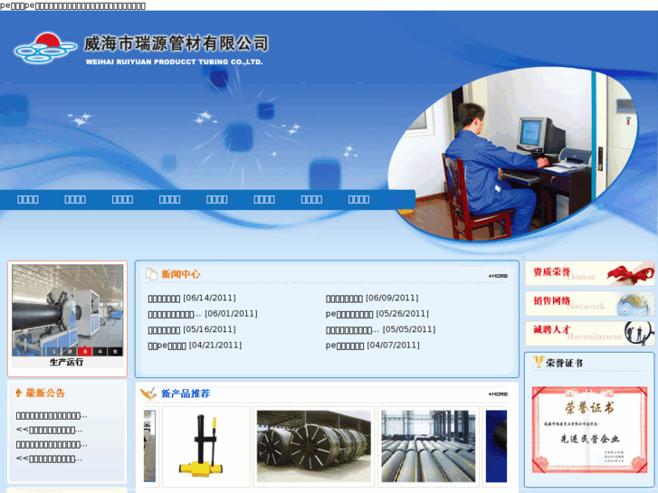 www.sdguanye.cn