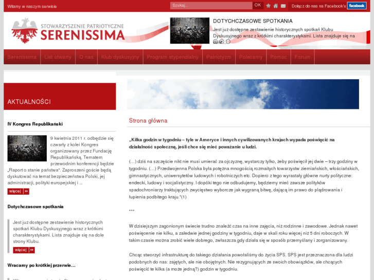 www.serenissima.org.pl